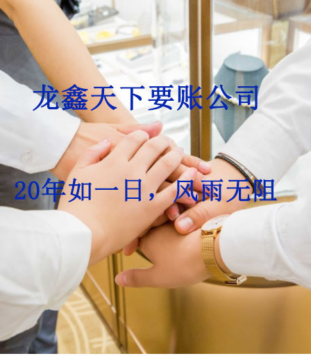 弥勒要账公司