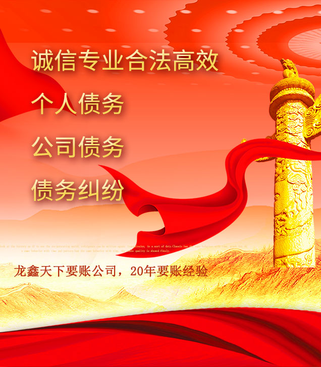 弥勒讨债公司