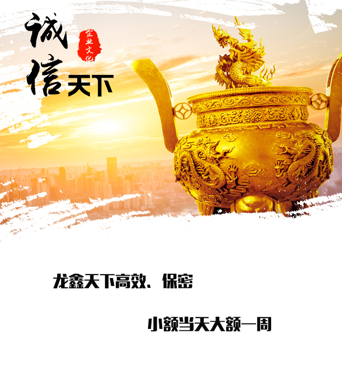 弥勒要债公司
